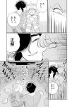  1boy 1girl comic food_print greyscale hand_on_another&#039;s_head heart heart_pillow iyagatteru_kimi_ga_suki monochrome oniyama831 ootsuki_makoto pillow pillow_hug rug shirakawa_mikoto sitting strawberry_print sweater television 