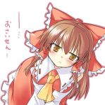  &gt;:t 1girl :t absurdres all_fours angry ascot bent_over blush bow breasts brown_eyes brown_hair commentary hair_bow hair_ribbon hair_tubes hakurei_reimu highres hips hiyokodou large_bow long_hair looking_at_viewer medium_breasts pout solo touhou translated wide_hips 