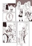  10s 2girls closed_eyes comic commentary_request detached_sleeves fang greyscale hair_ornament hairclip hand_on_own_cheek headgear hiei_(kantai_collection) japanese_clothes kantai_collection kouji_(campus_life) long_hair monochrome multiple_girls nontraditional_miko ooi_(kantai_collection) open_mouth pleated_skirt school_uniform shaded_face short_hair skirt smile sparkle surprised thigh-highs thought_bubble translation_request wide_sleeves younger 