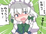  1girl blue_eyes blush comic hammer_(sunset_beach) izayoi_sakuya maid maid_headdress open_mouth puffy_sleeves short_hair silver_hair sketch solo touhou translation_request twintails upper_body 