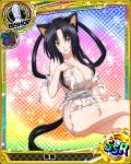  1girl animal_ears bare_shoulders bishop_(chess) black_hair breasts card_(medium) cat_ears cat_tail character_name chess_piece cleavage hair_rings hairband high_school_dxd kuroka_(high_school_dxd) large_breasts lipstick long_hair makeup multiple_tails navel off_shoulder official_art purple_lipstick solo tail torn_clothes trading_card yellow_eyes 