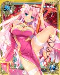  1girl artist_request ass blue_eyes breasts card_(medium) china_dress chinese_clothes cleavage detached_sleeves dress high_heels koihime_musou large_breasts leg_lift leg_up legs long_hair official_art pelvic_curtain pink_hair pole pole_dancing ponytail red_dress shoes side_slit smile solo sonsaku spread_legs thigh_strap very_long_hair 