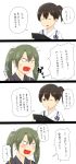  10s 2girls anger_vein blush brown_eyes brown_hair clipboard closed_eyes comic commentary_request constricted_pupils fang green_eyes green_hair hair_between_eyes hair_ribbon highres japanese_clothes kaga_(kantai_collection) kantai_collection multiple_girls muneate niwatazumi one_eye_closed open_mouth ribbon shadow side_ponytail translation_request twintails white_background zuikaku_(kantai_collection) 