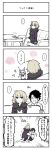  1boy 1girl 4koma black_hair coat comic couch fate/apocrypha fate/grand_order fate_(series) fou_(fate/grand_order) fujimaru_ritsuka_(male) hand_puppet highres jeanne_alter puppet ruler_(fate/apocrypha) sake_osamu short_hair shouting smile smug struggling table translation_request 