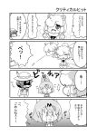  3girls 4koma :3 alpaca_ears alpaca_suri_(kemono_friends) bucket_hat chibi comic crying hat highres kaban_(kemono_friends) kemono_friends multiple_girls noai_nioshi serval_(kemono_friends) shaded_face short_hair spitting translation_request 