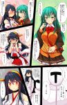  10s 1boy 2girls admiral_(kantai_collection) aqua_eyes aqua_hair black_hair blush bow brown_jacket cardigan closed_eyes comic commentary_request detached_sleeves frilled_skirt frills hair_between_eyes hair_ornament hairband hairclip hand_on_own_cheek haruna_(kantai_collection) highres kantai_collection long_hair military military_uniform multiple_girls naval_uniform nontraditional_miko orange_eyes pleated_skirt red_bow remodel_(kantai_collection) school_uniform skirt suzuya_(kantai_collection) translation_request tsukui_kachou uniform 