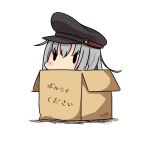  10s 1girl 2017 black_eyes box cardboard_box chibi dated gangut_(kantai_collection) grey_hair hat hatsuzuki_527 in_box in_container kantai_collection long_hair military military_hat military_uniform peaked_cap simple_background solid_oval_eyes solo translated twitter_username uniform white_background 