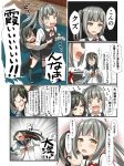 10s 1boy 3girls admiral_(kantai_collection) asashio_(kantai_collection) black_hair blood blood_from_mouth blush bow bowtie breast_grab brown_eyes comic commentary_request coughing_blood glasses grabbing grey_eyes hair_bow hair_ribbon hairband kantai_collection kasumi_(kantai_collection) long_hair multiple_girls negahami nosebleed ooyodo_(kantai_collection) pleated_skirt ribbon school_uniform serafuku side_ponytail silver_hair skirt sweat translation_request 