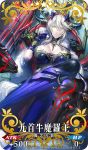  1girl artoria_pendragon_alter_(fate/grand_order) blonde_hair breasts character_request cleavage fate/grand_order fate_(series) fur_trim horns large_breasts legs_crossed looking_at_viewer pale_skin saber saber_alter solo spaulders yellow_eyes 