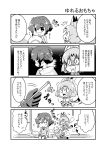  /\/\/\ 2girls 4koma :3 ^_^ animal_ears backpack bag chibi closed_eyes comic drooling hair_bun hat hat_removed headwear_removed highres japari_symbol kaban_(kemono_friends) kemono_friends multiple_girls noai_nioshi serval_(kemono_friends) serval_ears serval_tail tail translation_request |_| 