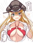  10s 1girl :d bikini bikini_under_clothes bismarck_(kantai_collection) blonde_hair blue_eyes blush breasts cleavage kantai_collection large_breasts long_hair looking_at_viewer o-ring_top oota_yuuichi open_clothes open_mouth open_shirt red_bikini revision shirt simple_background smile solo swimsuit swimsuit_under_clothes translated white_background 