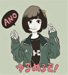  1girl adidas arms_up black_eyes black_hair black_shirt character_request closed_mouth clothes_writing green_eyes green_jacket highres hosoo jacket looking_at_viewer one_side_up open_clothes open_jacket original shirt short_hair simple_background solo speech_bubble translation_request upper_body white_skin 