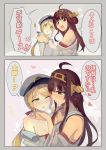  10s 2girls ahoge angry blonde_hair blush breast_press brown_eyes brown_hair female_admiral_(kantai_collection) flat_chest green_eyes hand_on_another&#039;s_chin heart incipient_kiss kantai_collection kongou_(kantai_collection) long_hair multiple_girls surprised translation_request undressing walzrj yuri 