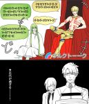  1girl 3boys androgynous armor blonde_hair cloak comic cuneiform enkidu_(fate/strange_fake) fate/grand_order fate/stay_night fate/strange_fake fate_(series) fujimaru_ritsuka_(male) gilgamesh green_eyes green_hair long_hair multiple_boys shielder_(fate/grand_order) shirtless sitting translation_request 