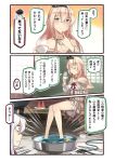  10s 2girls 3koma blonde_hair blue_eyes closed_eyes comic commentary_request crown cup dress food fruit gangut_(kantai_collection) hair_between_eyes hat highres holding holding_cup hose ido_(teketeke) jewelry kantai_collection long_hair long_sleeves mini_crown multiple_girls necklace off-shoulder_dress off_shoulder open_mouth peaked_cap remodel_(kantai_collection) rubber_duck smile speech_bubble teacup translation_request warspite_(kantai_collection) watermelon white_dress white_hair 