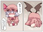  1girl ascot bat_wings brooch closed_eyes commentary_request hammer_(sunset_beach) hat jewelry lavender_hair mob_cap puffy_sleeves remilia_scarlet short_hair skirt smile solo stuck through_wall touhou translated wings wrist_cuffs 