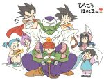  2girls 6+boys :d annoyed armor bikini_armor black_eyes black_hair blue_eyes blue_hair bulma cape carrying chi-chi_(dragon_ball) chinese_clothes closed_eyes crossed_arms dougi dragon_ball dragon_ball_(object) dragonball_z energy_gun eye_contact fingernails flower frown gloves green_eyes happy hat heart helmet legs_crossed long_fingernails long_hair looking_at_another looking_up multiple_boys multiple_girls namek open_mouth outstretched_arms piccolo pointy_ears purple_hair serious shoes short_hair simple_background sleeping smile son_gohan son_gokuu son_goten spiky_hair sweatdrop tail tkgsize translation_request trunks_(dragon_ball) turban twintails vegeta weapon white_background wristband younger 