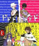  1girl 3boys ahoge arjuna_(fate/grand_order) back-to-back black_hair bodysuit cape crossed_arms dark_skin dark_skinned_male eye_contact fate/extra fate/extra_ccc fate/grand_order fate/prototype fate/prototype:_fragments_of_blue_and_silver fate_(series) gloves hieroglyphics hindi karna_(fate) long_hair looking_at_another multiple_boys nitocris_(fate/grand_order) pale_skin purple_hair rider_(fate/prototype_fragments) salute shirtless short_hair spiky_hair white_gloves white_hair 