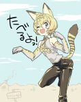  1boy adapted_costume animal_ears billy_the_kid_(fate/grand_order) black_pants blue_eyes blue_sky cactus clouds color_connection cosplay elbow_gloves fang fate/grand_order fate_(series) gloves hair_color_connection kemono_friends male_focus necktie pants paw_pose serval_(kemono_friends) serval_(kemono_friends)_(cosplay) serval_ears serval_print serval_tail sin_(hankotsu_bunny) sky sleeveless smile solo standing standing_on_one_leg tail 
