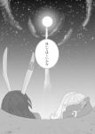  2girls animal_ears comic ear_clip flat_cap greyscale hat kaisenpurin monochrome multiple_girls page_number rabbit_ears ringo seiran_(touhou) t- touhou translation_request 