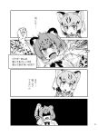  &gt;:o 2girls 4koma :o animal_ears arm_up blush blush_stickers bow bowtie cat_ears clenched_hand comic elbow_gloves eyebrows_visible_through_hair face fang fur_collar gloves greyscale imu_sanjo jaguar_(kemono_friends) jaguar_ears jaguar_print kemono_friends looking_down looking_to_the_side monochrome multiple_girls open_mouth sand_cat_(kemono_friends) shaded_face shirt short_hair short_sleeves smile translation_request upper_body 