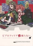  2girls bell book checkered checkered_kimono checkered_scarf comic cover cover_page doujin_cover futatsuiwa_mamizou futatsuiwa_mamizou_(human) glasses hair_bell hair_ornament highres inuinui japanese_clothes kettle kimono leaf_hair_ornament motoori_kosuzu multiple_girls phonograph scarf touhou two_side_up 