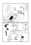  10s 1boy 1girl 2koma :o admiral_(kantai_collection) bangs blunt_bangs blush comic commentary dress ear_blush elbow_gloves gloves greyscale ha_akabouzu headgear highres jitome kantai_collection long_hair low_twintails messy_hair military military_uniform monochrome murakumo_(kantai_collection) naval_uniform necktie pinafore_dress solid_circle_eyes sweatdrop tied_hair translated trembling tsurime twintails unbuttoned unbuttoned_shirt undershirt uniform very_long_hair white_background white_hair 