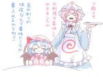  2girls alternate_costume apron bat_wings blue_hair closed_eyes comic commentary_request enmaided fork hat itatatata japanese_clothes kimono knife long_sleeves maid mob_cap multiple_girls pink_eyes plate remilia_scarlet saigyouji_yuyuko short_hair simple_background smile touhou translation_request triangular_headpiece white_background wide_sleeves wings 