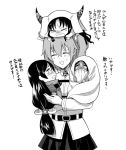  4girls ahoge bangs belt black_hair blunt_bangs blush bodysuit carrying caster_of_the_nocturnal_castle chibi cloak closed_eyes cowboy_shot crying crying_with_eyes_open dark_skin facial_mark fate/extra fate/extra_ccc fate/grand_order fate_(series) forehead_jewel forehead_mark fujimaru_ritsuka_(female) greyscale hair_between_eyes hair_ornament hair_ribbon hair_scrunchie holding_clothes horns jewelry long_hair low-tied_long_hair minamoto_no_raikou_(fate/grand_order) monochrome multiple_girls on_head pleated_skirt ribbon scheherazade_(fate/grand_order) scrunchie sesshouin_kiara side_ponytail skirt smile sweatdrop tears translation_request uniform veil very_long_hair wavy_mouth younger 