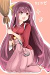  &gt;:d 10eki_(tenchou) 10s 1girl :d =3 artist_name barefoot broom hair_between_eyes hair_ribbon hakama highres holding holding_broom japanese_clothes kamikaze_(kantai_collection) kantai_collection kimono long_hair meiji_schoolgirl_uniform open_mouth pink_background pink_hakama purple_hair red_kimono ribbon simple_background smile solo sparkle tasuki toes violet_eyes wide_sleeves yellow_ribbon 