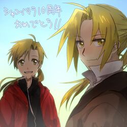  2boys alphonse_elric blonde_hair brown_coat brown_hair coat conqueror_of_shambala edward_elric eyebrows_visible_through_hair fullmetal_alchemist grey_eyes long_hair looking_at_viewer multiple_boys ponytail red_coat riru siblings sky translation_request wind yellow_eyes 