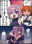  2koma 3girls anger_vein armor armored_dress belt black_legwear bra breasts chibi comic dvddvd fate/grand_order fate_(series) fujimaru_ritsuka_(female) hair_over_one_eye kiri_futoshi long_hair mask multiple_girls one_side_up orange_hair pantyhose purple_hair rider shielder_(fate/grand_order) short_hair signature skirt underwear undressing uniform violet_eyes yellow_eyes 