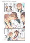  2girls arm_grab blush brown_eyes brown_hair chin_grab collarbone comic hachiko_(hati12) hands_on_another&#039;s_face highres kiss multiple_girls open_mouth original revision school_uniform serafuku short_hair sweatdrop they_had_lots_of_sex_afterwards translation_request yuri 