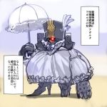  1boy armor charles_babbage_(fate/grand_order) crossdressinging dress fate/grand_order fate_(series) gradient gradient_background male_focus parasol simple_background solo translation_request umbrella white_dress 