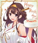  10s 1girl :d agarwood ahoge armpit_peek bare_shoulders birthday_cake black_eyes breasts brown_hair cake detached_sleeves double_bun food hairband happy_birthday headgear heart holding holding_tray japanese_clothes kantai_collection kongou_(kantai_collection) large_breasts long_hair long_sleeves looking_at_viewer nontraditional_miko open_mouth ribbon-trimmed_sleeves ribbon_trim sidelocks smile solo tray upper_body wide_sleeves 