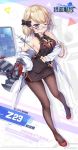  :&lt; alternate_costume bespectacled bilan_hangxian blonde_hair glasses hair_ribbon highres looking_at_viewer military_jacket one_eye_closed pantyhose ribbon short_hair solo violet_eyes z23_(bilan_hangxian) 