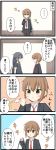  &gt;:o 10s 2girls 4koma :o absurdres black_hair black_legwear blush brown_eyes brown_hair collared_shirt comic eyebrows_visible_through_hair goma_(yoku_yatta_hou_jane) hachimaki headband highres jacket jitome kantai_collection leash long_hair long_sleeves messy_hair multiple_girls necktie pleated_skirt red_necktie shirt short_hair short_sleeves skirt sparkle sweatdrop tareme tsurime unbuttoned wakaba_(kantai_collection) 