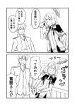  &gt;:o /\/\/\ 10s 1boy 1girl 2koma :o admiral_(kantai_collection) bangs black_legwear blunt_bangs blush comic dress elbow_gloves gloves greyscale ha_akabouzu headgear highres kantai_collection long_hair low_twintails messy_hair military military_uniform monochrome murakumo_(kantai_collection) naval_uniform necktie pantyhose pinafore_dress rectangular_mouth solid_circle_eyes sweatdrop thighband_pantyhose tied_hair tsurime twintails unbuttoned unbuttoned_shirt undershirt uniform very_long_hair wall white_background white_hair 