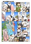  &gt;_&lt; 10s 6+girls =_= ^_^ akagi_(kantai_collection) arm_guards bamboo black_hair blush breasts brown_eyes brown_hair chopsticks closed_eyes comic commentary_request cup eating fingerless_gloves fleeing flying_sweatdrops food gloves gradient gradient_background green_hair hair_ribbon hand_holding hand_to_own_mouth hisahiko holding_chopsticks horn horns i-class_destroyer japanese_clothes kaga_(kantai_collection) kantai_collection katsuragi_(kantai_collection) large_breasts long_hair mittens multiple_girls nagato_(kantai_collection) northern_ocean_hime open_mouth orange_eyes outstretched_arms paper pen ponytail ribbon seaport_hime shinkaisei-kan short_hair short_sleeves side_ponytail sidelocks skirt smile spread_arms tanabata thigh-highs translation_request twintails white_hair white_legwear younger zuikaku_(kantai_collection) |_| 