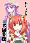  2girls apron bell checkered checkered_kimono comic cover cover_page crescent crescent_hair_ornament doujin_cover dress ganmaganmo hair_bell hair_ornament hat highres japanese_clothes kimono mob_cap motoori_kosuzu multiple_girls patchouli_knowledge striped striped_dress touhou two_side_up 