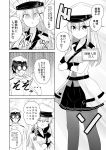  10s 1boy 1girl admiral_(kantai_collection) belt comic commentary_request gangut_(kantai_collection) gloves hair_between_eyes hat highres kantai_collection long_hair masara military military_uniform naval_uniform peaked_cap pleated_skirt short_hair skirt translation_request uniform 