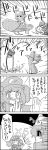  4koma backpack bag blush comic commentary_request cucumber eyebrows_visible_through_hair hair_bobbles hair_ornament hat highres kawashiro_nitori letty_whiterock mechanical_arm monochrome o_o open_mouth partially_translated riding scarf shaded_face shouryouuma sweat tani_takeshi touhou translation_request 