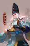  1boy abe_no_seimei_(onmyoji) antilous artist_name beads black_hat bracer fan hat japanese_clothes long_hair looking_to_the_side male_focus onmyoji paper_fan standing tassel tate_eboshi white_hair wide_sleeves 