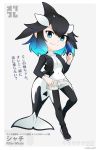  1girl ? artist_name black_hair blue_eyes blue_hair bodysuit boots character_name covered_navel fins full_body grey_background highres japari_symbol kemono_friends multicolored_hair original pantyhose solo stylecase sunglasses sunglasses_removed tail vest whale_tail_(animal_tail) white_hair 