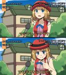  1girl araragimura_udonya as_long_as_they&#039;re_happy_(meme) blonde_hair blue_eyes hat interview looking_at_viewer microphone open_mouth outdoors pokemon pokemon_(anime) pokemon_(game) pokemon_xy serena_(pokemon) short_hair smile thumbs_up translation_request upper_body vest 