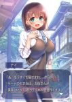  1girl ai-chan_(tawawa) bag bangs between_breasts black_legwear blush braid brown_hair brown_skirt cardigan casual cowboy_shot dialogue_box eyebrows_visible_through_hair getsuyoubi_no_tawawa green_eyes hair_between_eyes looking_at_viewer nanase_meruchi open_cardigan open_clothes open_mouth plaid plaid_skirt pleated_skirt short_hair shoulder_bag side_braid skirt smile solo stairs strap_cleavage thigh-highs 