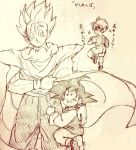  3boys :d back_turned black_eyes black_hair brothers cape chinese_clothes dougi dragon_ball dragonball_z happy looking_at_another looking_up male_focus monochrome multiple_boys open_mouth short_hair siblings simple_background smile son_gohan son_goten spiky_hair super_saiyan tkgsize translation_request trunks_(dragon_ball) wristband 