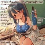  10s 1girl :d barefoot black_hair bottle breasts brown_eyes collarbone colored_pencil_(medium) commentary_request cup dated drink drinking_glass hair_between_eyes hat hat_removed headwear_removed holding holding_bottle japanese_clothes kantai_collection kimono kirisawa_juuzou large_breasts long_hair numbered obi one-piece_swimsuit open_mouth polka_dot polka_dot_swimsuit sash smile solo swimsuit traditional_media translation_request twitter_username ushio_(kantai_collection) yukata 