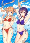  2girls armpits bikini blonde_hair blue_eyes breasts dahadekan hyoudou_michiru long_hair looking_at_viewer medium_breasts multiple_girls navel open_mouth purple_bikini purple_hair red_bikini saenai_heroine_no_sodatekata sawamura_spencer_eriri short_hair side-tie_bikini small_breasts splashing swimsuit twintails violet_eyes water 