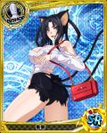  1girl animal_ears ass bishop_(chess) black_hair black_panties breasts card_(medium) casual cat_ears cat_tail character_name chess_piece erect_nipples hair_rings hairband high_school_dxd kuroka_(high_school_dxd) large_breasts long_hair multiple_tails official_art panties solo tail torn_clothes trading_card underwear yellow_eyes 
